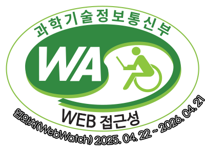과학기술정보통신부 WA(WEB접근성) 품질인증 마크, 웹와치(WebWatch) 2025. 04. 22 ~ 2026. 04. 21