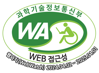 과학기술정보통신부 WA(WEB접근성) 품질인증 마크, 웹와치(WebWatch) 2024. 04. 02 ~ 2025. 04. 01