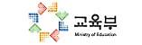 교육부 (새 창 열림)