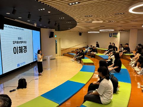 2026 자율형 공립고 여름방학 대학연계특강