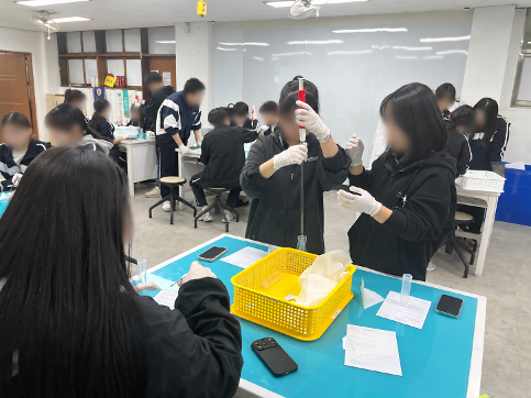 2026학년도 자율형 공립고 2.0 화학 반응의 세계 실험수업