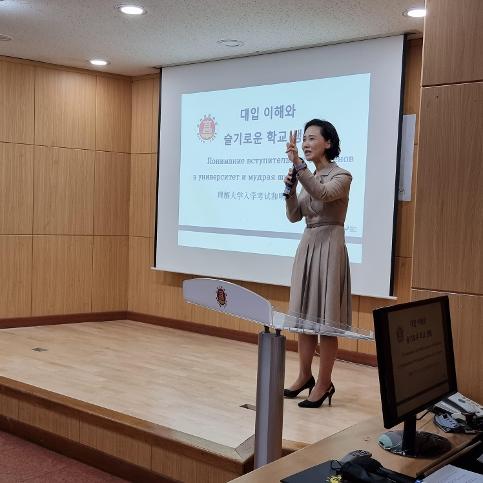 2024학년도 다문화 진로진학 캠프(4. 17.)